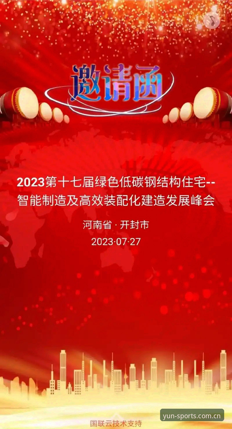 2024年开云最新版本的5大升级亮点：从v3.2.1更新看平台进化