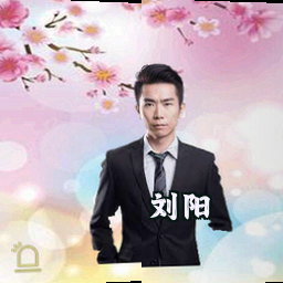 刘阳