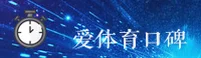 爱体育(ATY)官方网站 - 口碑优选平台